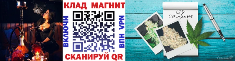 Купить закладку Кокаин  Марихуана  Меф  ГАШИШ  Киреевск