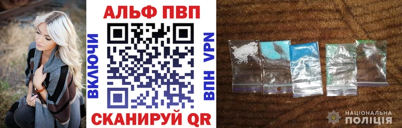 Alpha-PVP СК  Купить  Киреевск 