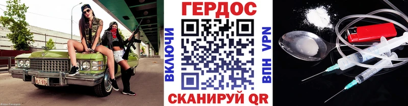 Героин белый  Купить где  Киреевск 