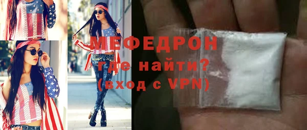ALPHA PVP Зерноград