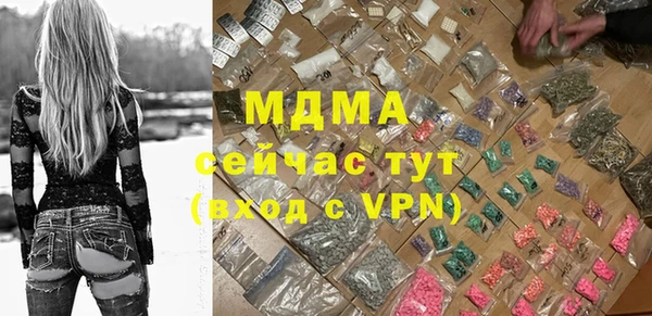 ALPHA PVP Зерноград