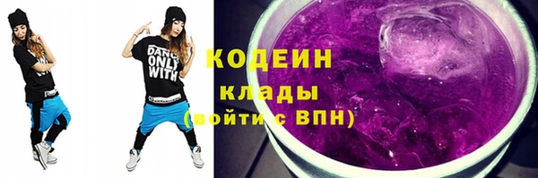 кокаин перу Заволжье
