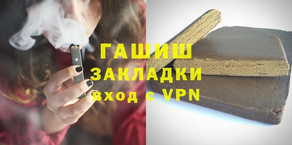 mdma Покровск
