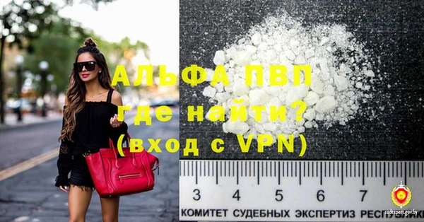 кокаин перу Заволжье