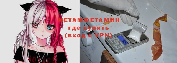 ALPHA PVP Зерноград