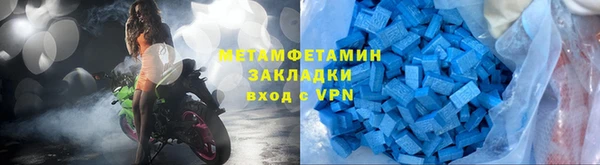 мефедрон VHQ Зеленокумск