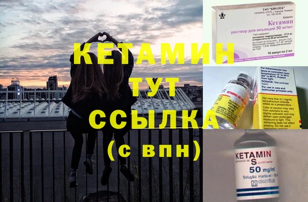 mix Заволжск