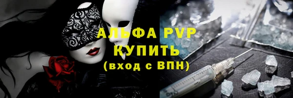 мефедрон VHQ Зеленокумск