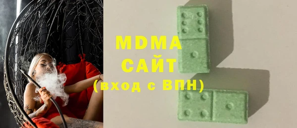 ALPHA PVP Зерноград