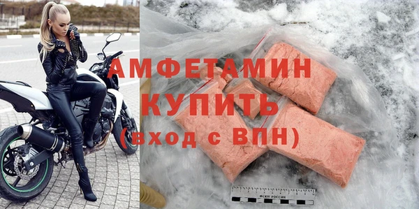 ALPHA PVP Зерноград