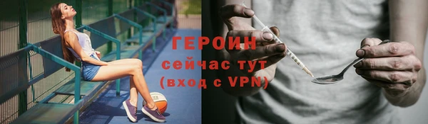 не бодяженный Заводоуковск