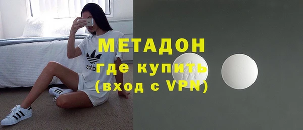 наркотики Зеленодольск