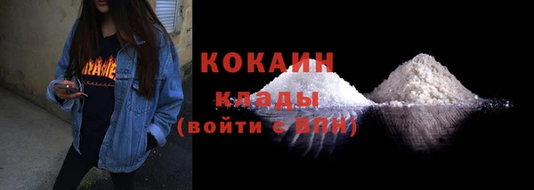 кокаин перу Заволжье