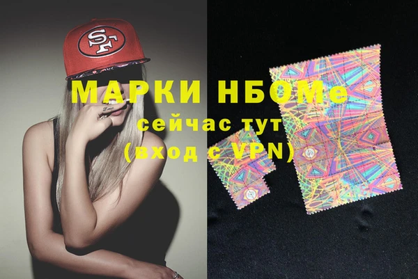 mix Заволжск