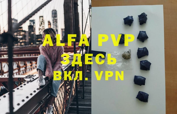 мефедрон VHQ Зеленокумск