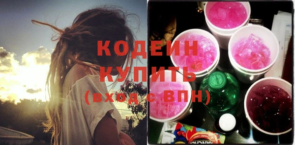 кокаин перу Заволжье