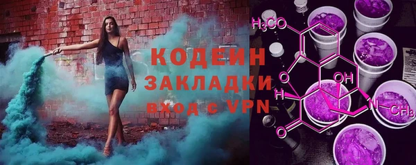 mix Заволжск