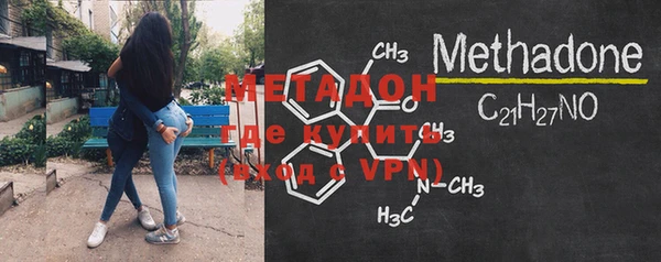 мефедрон VHQ Зеленокумск