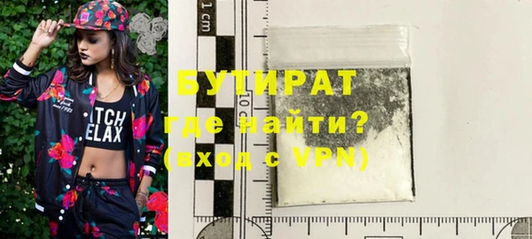 не бодяженный Заводоуковск