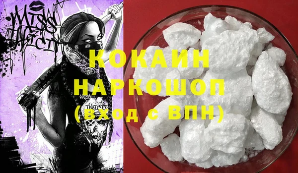ALPHA PVP Зерноград