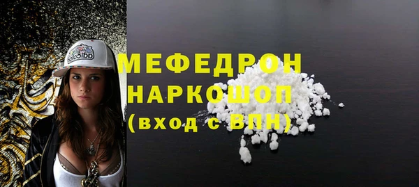 кокаин перу Заволжье