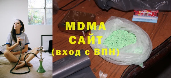 мефедрон VHQ Зеленокумск