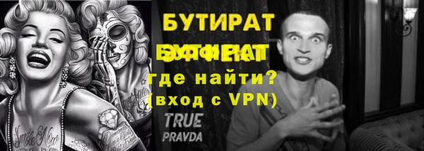 наркотики Зеленодольск