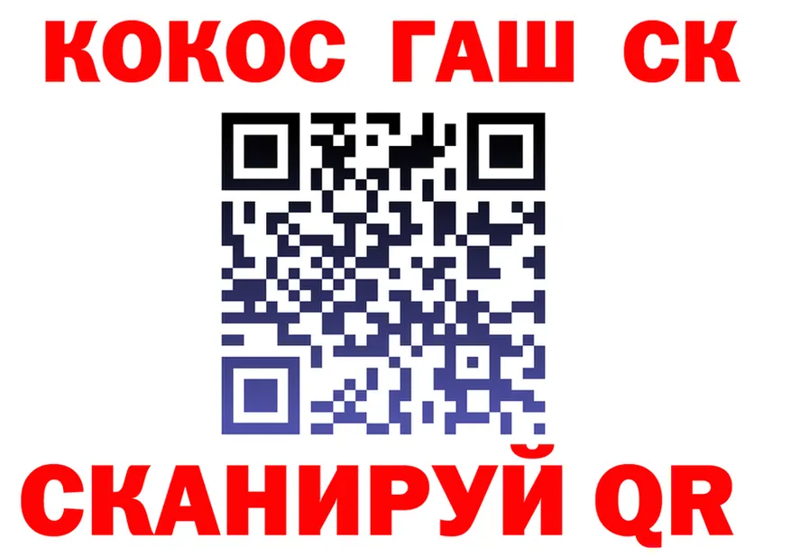 ГАШ 40% ТГК маркетплейс это MEGA Киреевск