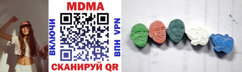 MDMA Molly  Купить  Киреевск 