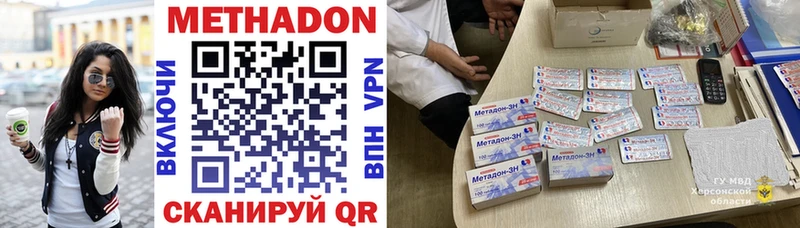 Купить  Киреевск  МЕТАДОН мёд 