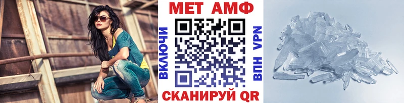 Первитин кристалл  Купить  Киреевск 