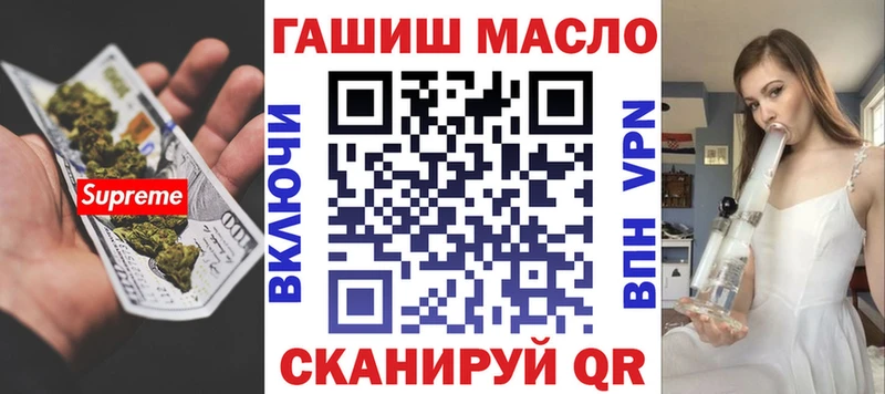 Дистиллят ТГК вейп  Купить  Киреевск 