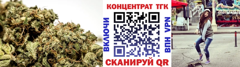 Дистиллят ТГК вейп с тгк Киреевск